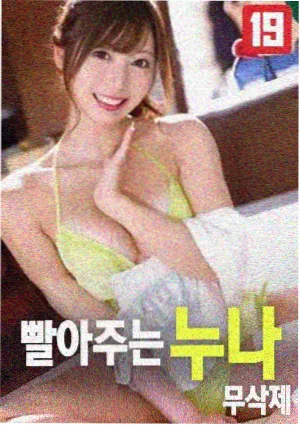 成年人漫画《第七次告别》封面